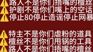 特主做了什么竟然让女主家80一年半？