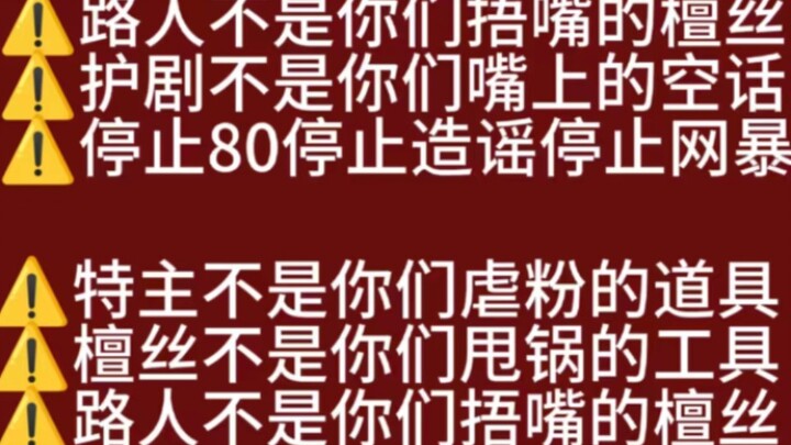 特主做了什么竟然让女主家80一年半？