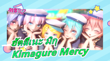 [ฮัตสึเนะ มิกุ/2016 MMD] การแสดงของเทศกาลอะคาเดมีเพื่อคุณ| Kimagure Mercy