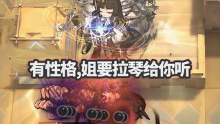 全高台六星干员 VS 变异岩蛛群，群攻检测器！【明日方舟】