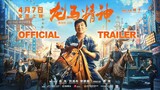 _Ride On_ (2023) (龙马精神) _ Official Trailer 2 (English Subs)
