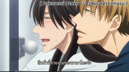 Dakaretai Otoko 1-I ni Odosarete Imasu Movie: Spain-hen / Dakaichi The Movie  In Spain (INDONESIA) - BiliBili