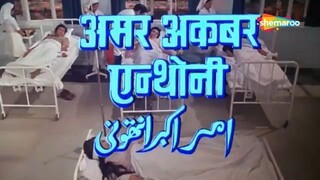 Amar Akbar Anthony (HD) - Hindi Full Movie - Amitabh Bachchan, Vinod Khanna, Rishi kapoor