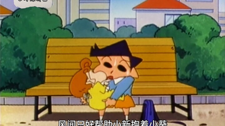 小葵不愧人见人爱，风间抱了直呼想要一个妹妹 #蜡笔小新#动漫