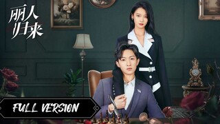 🇨🇳[Full version] Return Of Fated Love 2025
