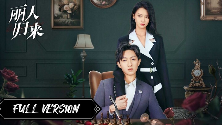 🇨🇳[Full version] Return Of Fated Love 2025