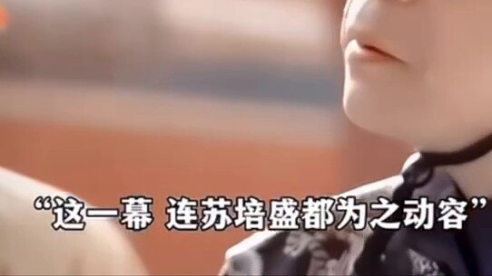 แม้แต่ซู่เป่ยเฉิงก็ยังรู้สึกเศร้าเมื่อเห็นอันหลิงหรงมองขึ้นมา