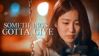 ✧˚‧ something's gotta give ∥ korean multifandom