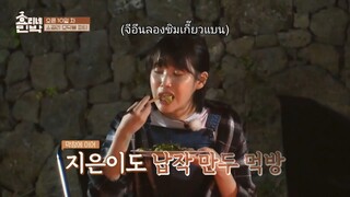 Hyori Bed And Breakfast Season 1 Episode 11 SubThai