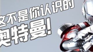 [Commentary] This is not the Ultraman you know! threezero 3A 1/6 mobile Ultraman animation version f