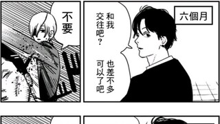 Who was handsomer, Kishibe or Yoshida when he was young?