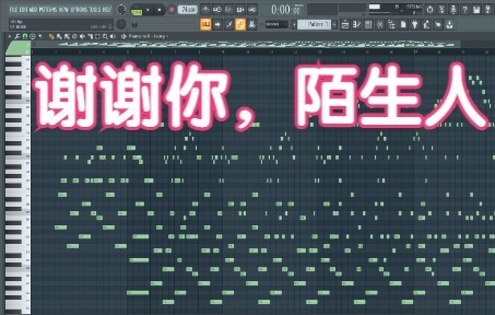 【原创纯音】我写了一年，您可以来听一分钟吗？