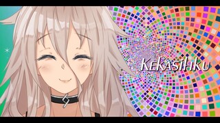 UshinaiP feat. IA -  Kekasihku (VOCALOID INDONESIA ORIGINAL)