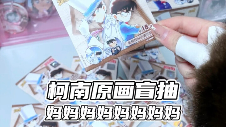盲抽db｜睡前一定要多吃点谷子 不然会做饿梦！