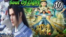 EPS _10 | Soul Of Light