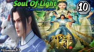 EPS _10 | Soul Of Light