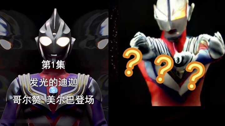 AI vẽ dựa trên tiêu đề từng tập của Ultraman Tiga, nhưng theo phong cách Dali siêu thực