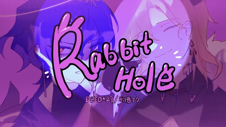 【砂理】Rabbit Hole（兔子洞）完整版