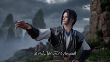ข้านั้นสามารถตื่นรู้ได้อย่างไม่มีที่สิ้นสุด ตอนที่ 43