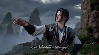 ข้านั้นสามารถตื่นรู้ได้อย่างไม่มีที่สิ้นสุด ตอนที่ 43