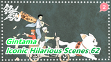 [Gintama] Iconic Hilarious Scenes Part 62_2