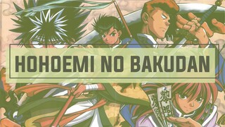 微笑みの爆弾 ⬘ Matsuko Mawatari (Yu Yu Hakusho OP Jazz short ver.) ||  ōkami ken cover