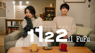 1122 ii Fufu EP1 (ENGSUB)