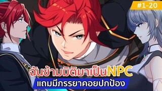 อ่านมังงะ : เกิดใหม่ในวันโลกาวินาศกับระบบกล่องสุ่ม รวมตอนที่ 1-20