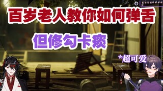 【Shoto/Vox/简单熟了】进来听超绝可爱的小狗（伪）弹舌！