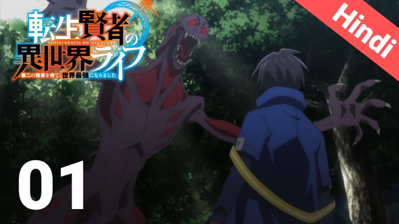 Nonton Tensei Kenja no Isekai Life Episode 6 Sub Indo & Streaming