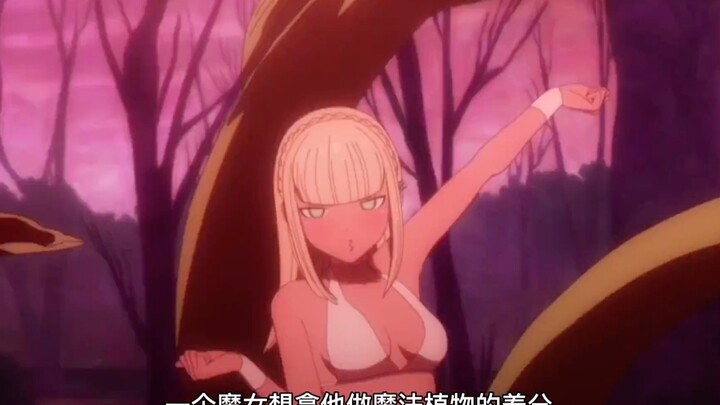 这样的女仆哪里领？《死神少爷与黑女仆》8