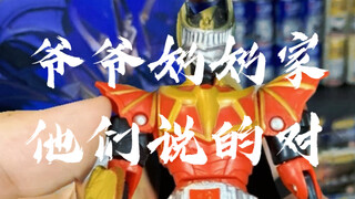 [辘仔整活]没有人比爷爷奶奶更懂玩具！