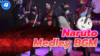 [Band Cover] เมดเลย์ Naruto BGM #1_4