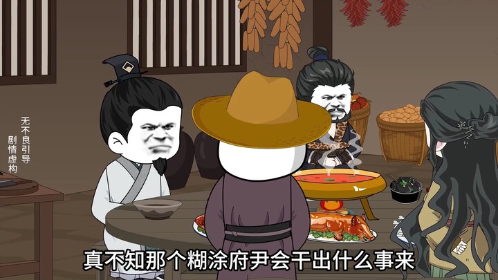 7月18日