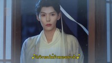 Meet You at the Blossom (2024) ก่อนดอกไม้บาน EP 11 [ซับไทย]