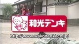 Japanese Commercial Logos (Mad Version 1)