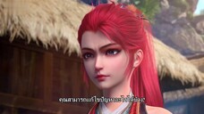 ซีซั่น 3 ตอนที่ 9 (41) ข้าคือเทพเจ้าผู้ยิ่งใหญ่
