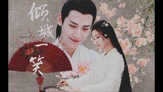 【FMV】La Vân Hi - Vương Sở Nhiên 罗云熙-王楚然 Luo Yunxi - Wang Chu Ran | Nhuận Ngọc - Liễu Tích Âm 润玉-柳惜音