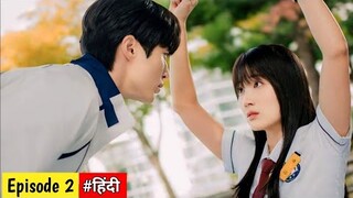 Ep:-2 / Lovely Runner ❤️‍🔥/ Lovely Runner kdrama explained in hindi/ kdrama