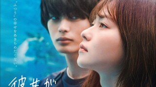 What she Likes (2021)| ENGLISH SUBTITLE