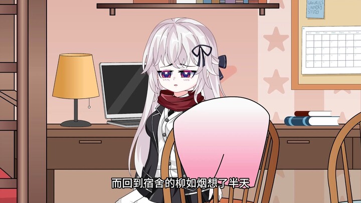谁说校花女友是哄不好的那种，明明很关心我。