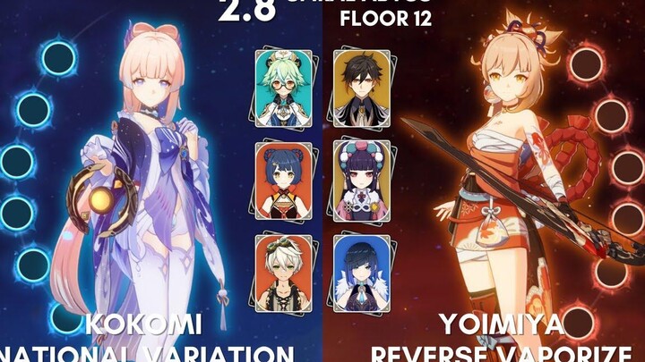 C0 Kokomi รูปแบบแห่งชาติ & C0 Yoimiya Reverse Vaporize 28 Spiral Abyss ชั้น12
