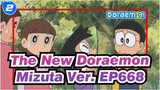 [The New Doraemon/Mizuta Ver.]EP 668 scene Part2[JPN&CHS subtitle]_2