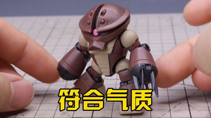 越Q版越萌 万代MSE03龟霸扭蛋开箱