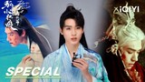Special: Gong Jun talks about how to act Yuechu | Fox Spirit Matchmaker: Red-Moon Pact狐妖小红娘月红篇 iQIYI