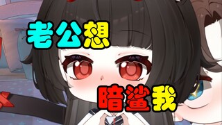 【蛋卡】进来看卡卡变异【情侣】