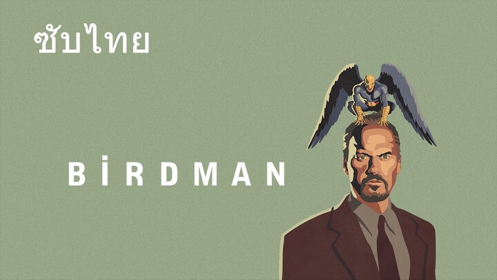 Birdman (ซับไทย)