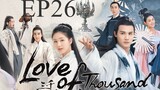 Love of Thousand Years (Hindi Dubbed) EP26