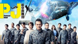 [INDO SUB]  Ep 1- PJ: Koku Kyunan-dan