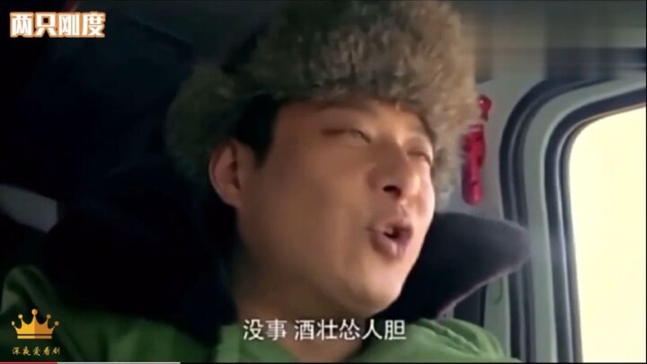 Huang Huifeng's famous scenes include driving without a license, telling fortunes, and selling drink